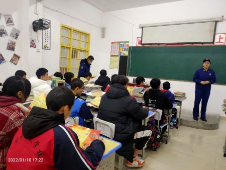 消防安全