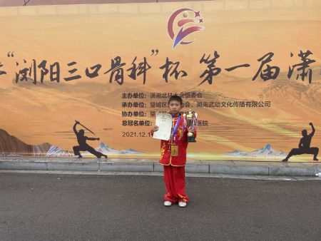 学子获奖