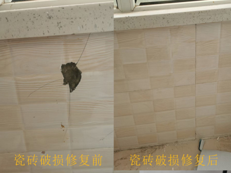 【天水瓷磚腐蝕翻新】瓷磚被酸性清潔劑腐蝕發(fā)白怎么修復(fù)