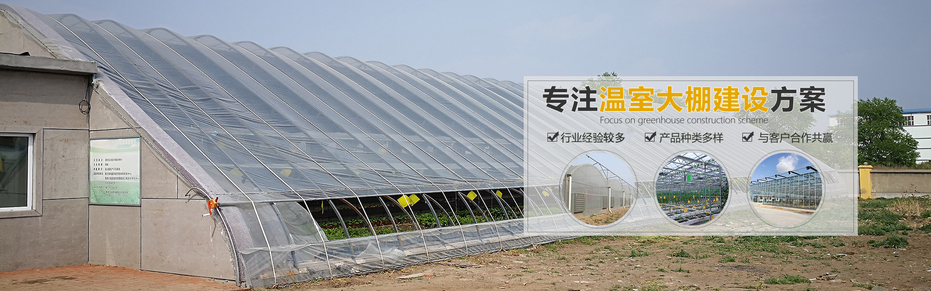楊凌萊蒽農業科技有限公司