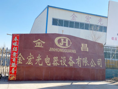 甘肃配电箱,兰州配电柜,厂家批发-金昌金宏光