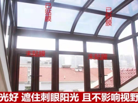 隔热防爆膜
