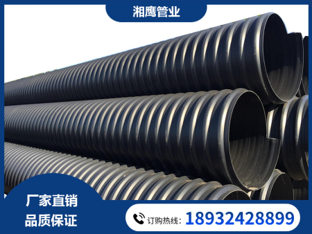 高密度聚乙烯(HDPE)鋼帶增強螺旋波紋管