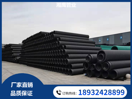 HDPE雙壁波紋管