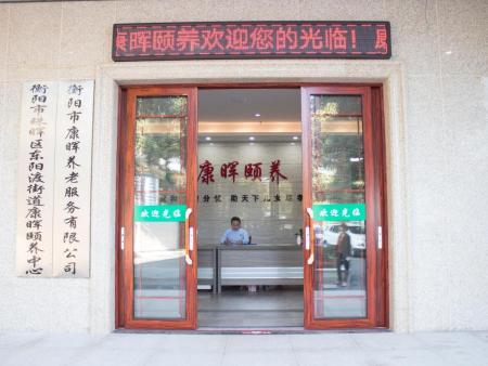 活动场地