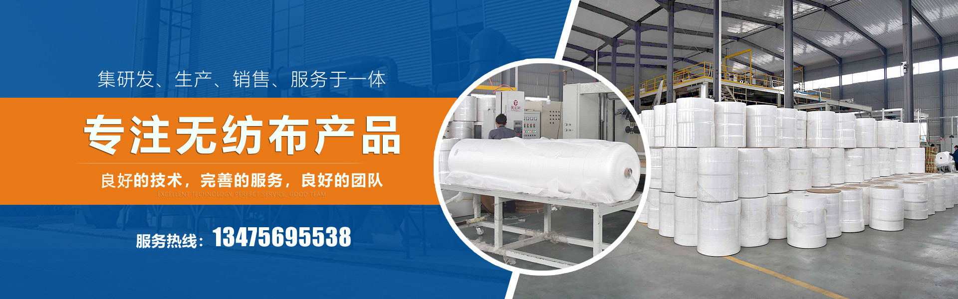 山东吉顺新材料有限公司