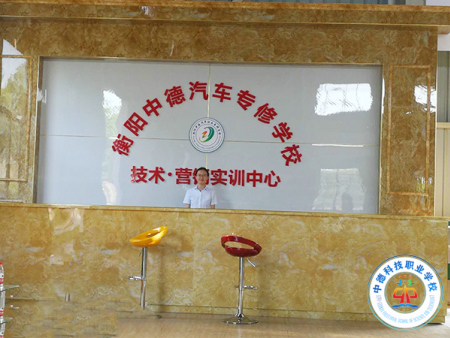 校園環(huán)境