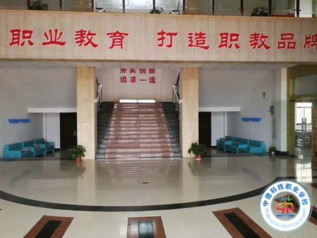 校園環(huán)境