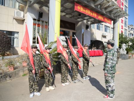 ”國防班“開班典禮