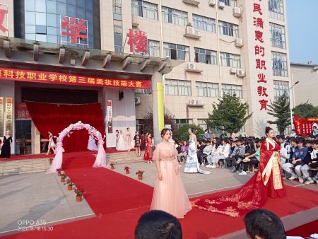 美妝技能比賽