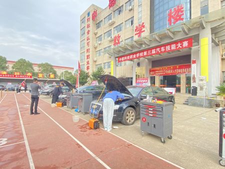 汽車技能大賽