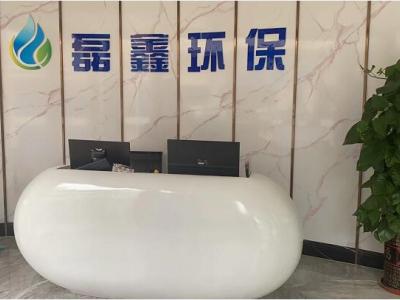 海南磊鑫环保科技，海南玻璃钢厂家，海南玻璃钢一体提升泵站，海南污水处理工程，海南玻璃钢隔油池，工业污水处理