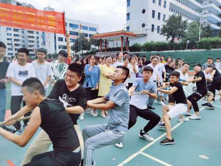 拔河比賽