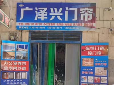 蘭州電伴熱廠家-甘肅電伴熱工程|天溝融雪|電地暖施工-甘肅廣澤興熱力科技有限公司
