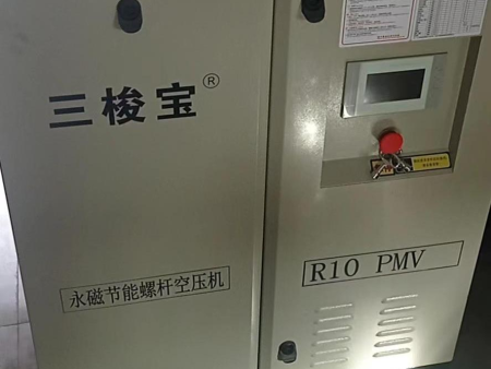 变频空压机