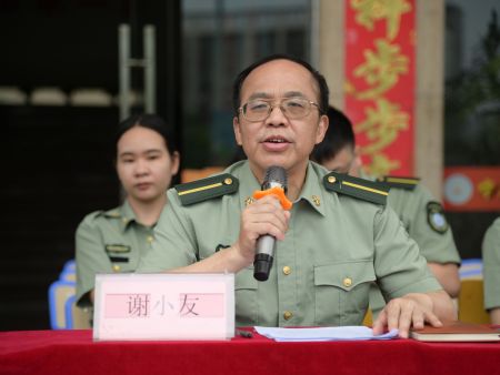 安全教育及表彰大會