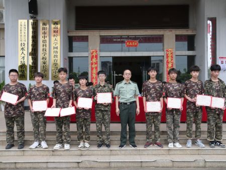安全教育及表彰大會