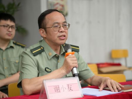 安全教育及表彰大會
