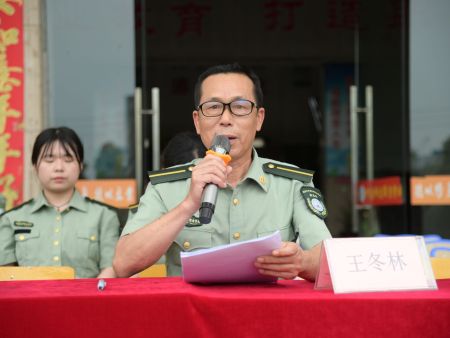 安全教育及表彰大會