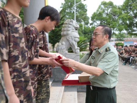 安全教育及表彰大會