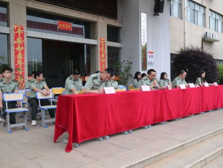 安全教育及表彰大會