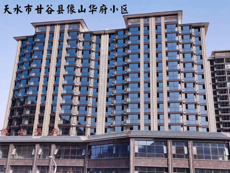 天水市甘谷县华府小区
