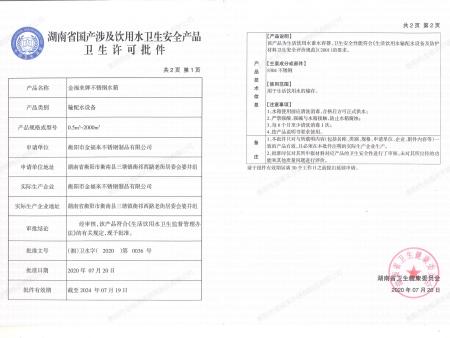 榮譽(yù)資質(zhì)