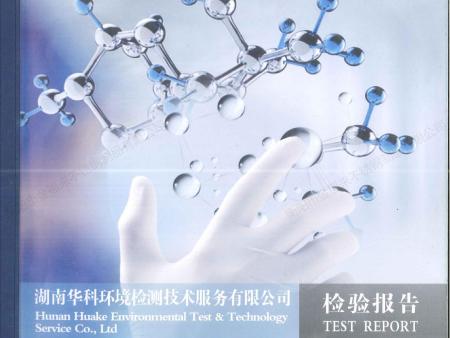 榮譽(yù)資質(zhì)