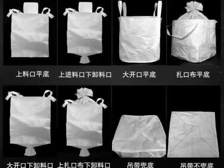 西宁集装袋与普通塑料袋有什么不一样的？
