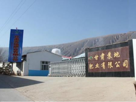 蘇地肥業(yè)正門 
