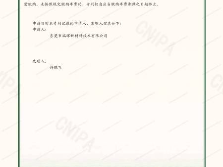 一种胶粘液过滤装置