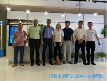 德国玛莱宝油墨总部参观