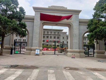 西北師范大學(xué)鋁藝大門