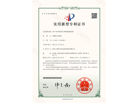 基于BIM理念的立体种植建筑系统