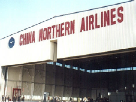 航空（沈阳）