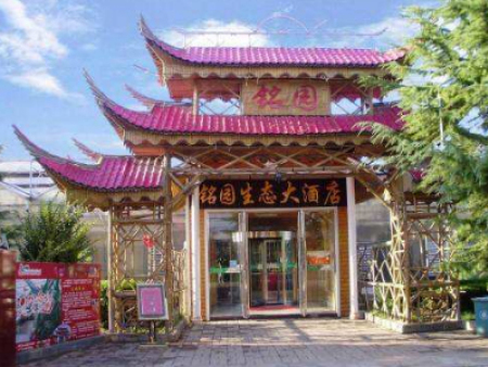 甘肅慶陽銘園生態酒店8800平空氣能熱水器安裝實例