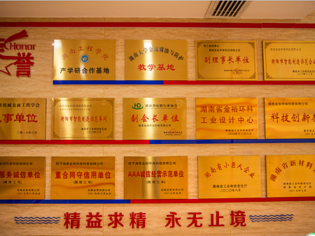 微信图片_2022120909534110
