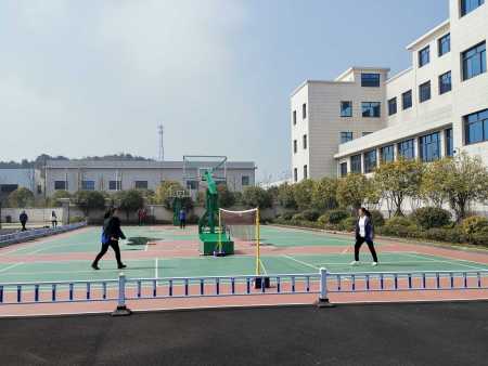活动休闲