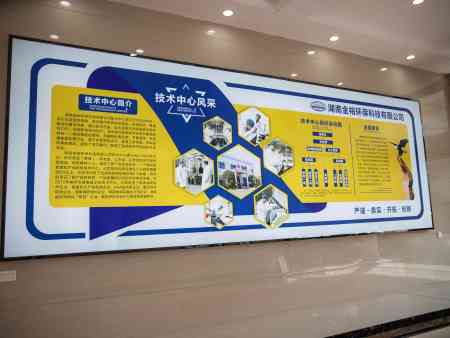 生产工艺介绍