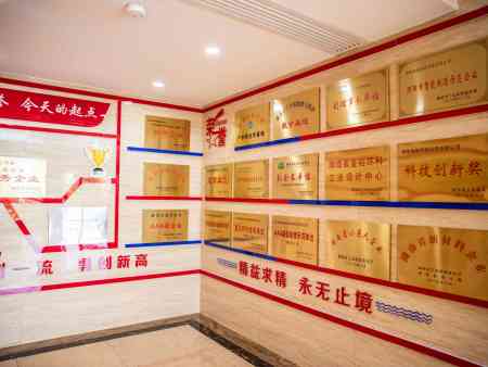 荣誉展示