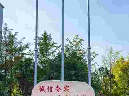 旗台展示