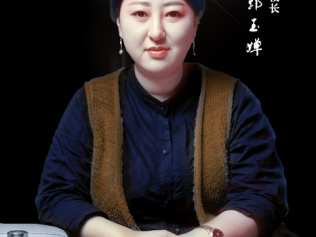 校长郭玉婵