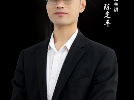 素描主讲陈定平