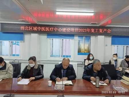 蘭州消防評估