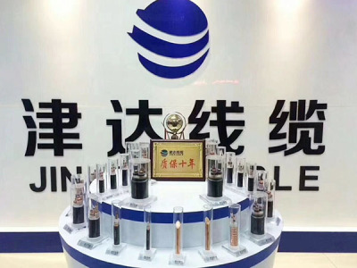 兰州电线电缆,兰州电线电缆厂家,兰州BV电线,兰州BV电线价格,兰州低压电缆,甘肃津达线缆有限公司