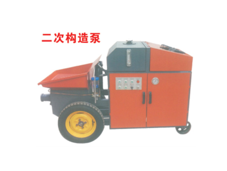二次構(gòu)造泵