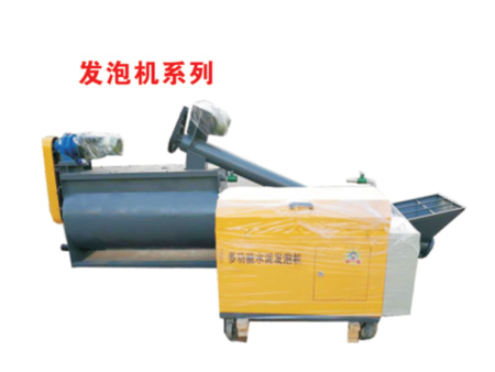 水泥發(fā)泡機