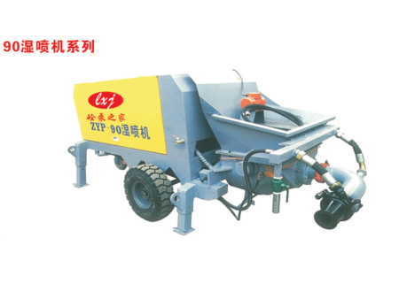 90濕噴機(jī)
