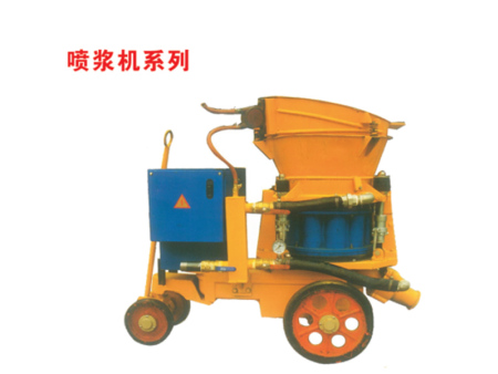噴漿機(jī)