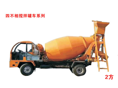 四不相攪拌罐車